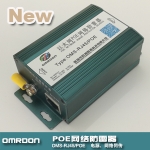 以太網供電POE網絡防雷器（POE防雷器、以太網供電防雷器) OMPS-RJ45/POE(-II)