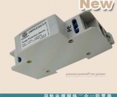 OMPS-E220/2-D導軌式電源網絡二合一防雷器