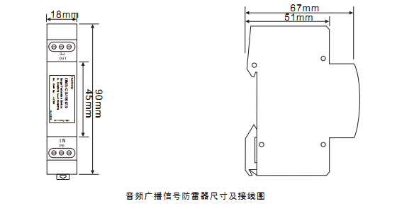 廣播信號防雷器