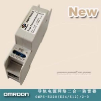 OMPS-E24/2-D導軌式電源網絡二合一防雷器